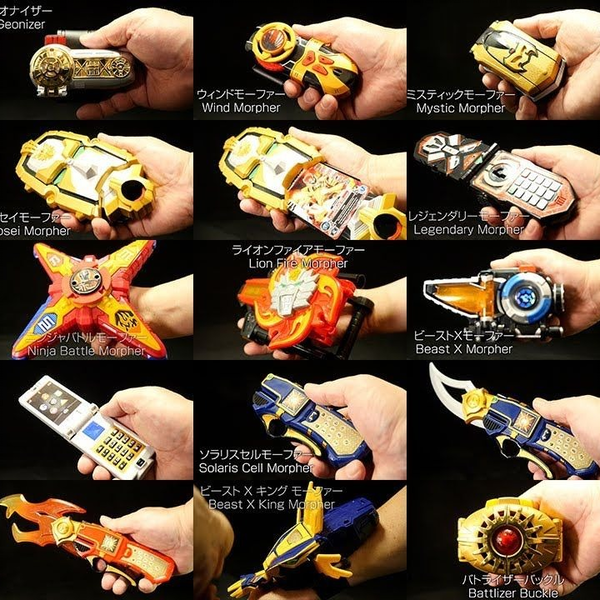 k2eizo】パワーレンジャー「変身アイテム集！」スーパー戦隊シリーズ