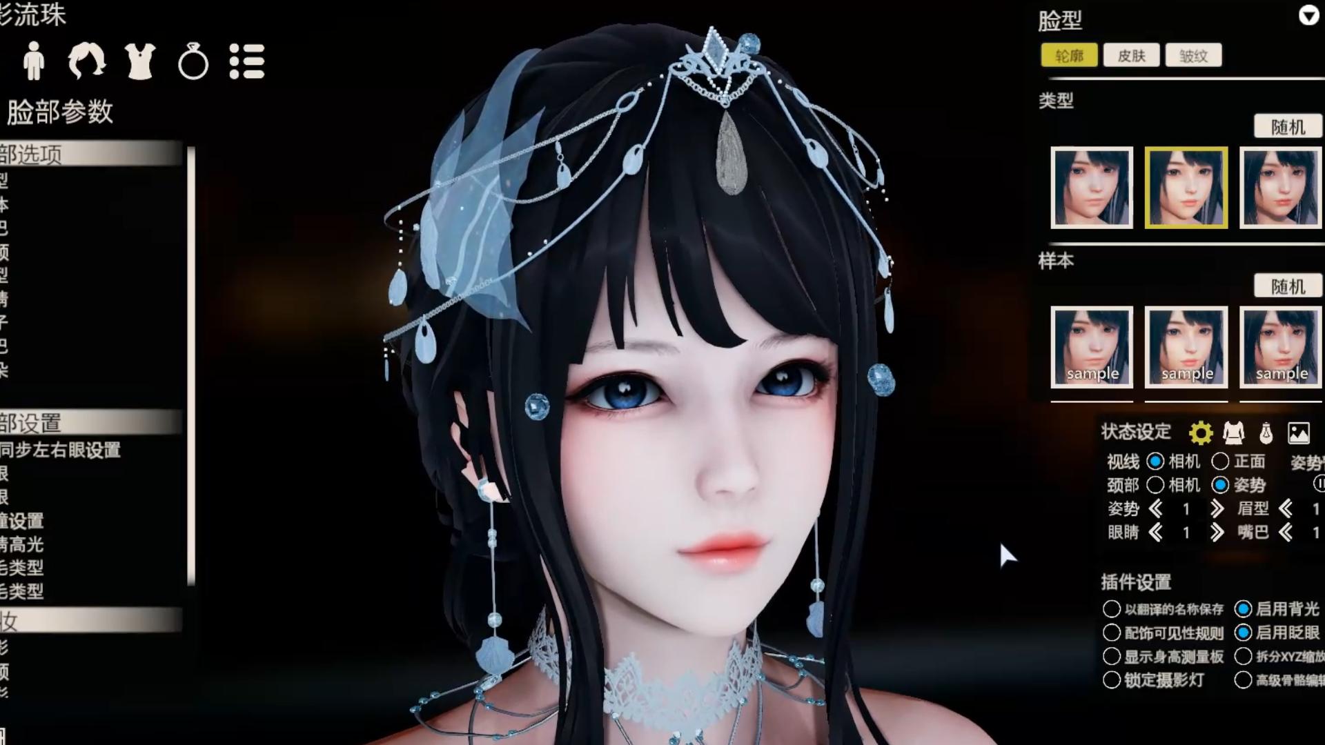 闪耀暖暖 星潮织梦 hs2