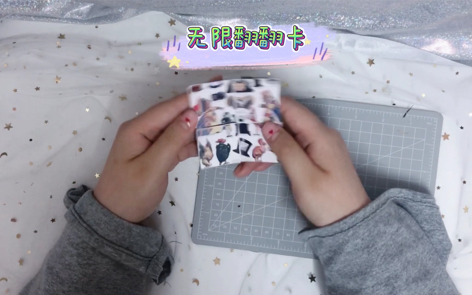 手帐立体小机关无限翻翻卡教程来咯