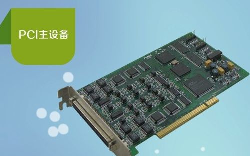 【百度百科】pci总线