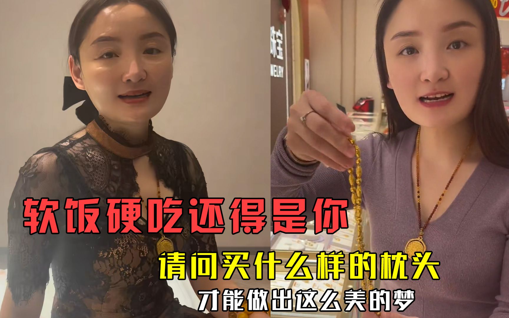 [图]软饭硬吃还得是你：请问买什么样的枕头，才能做出这么美的梦