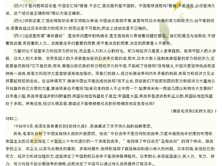 [图]2024，高考语文新高考一卷答案解析整理，供大家参考！几个平台联合供给！