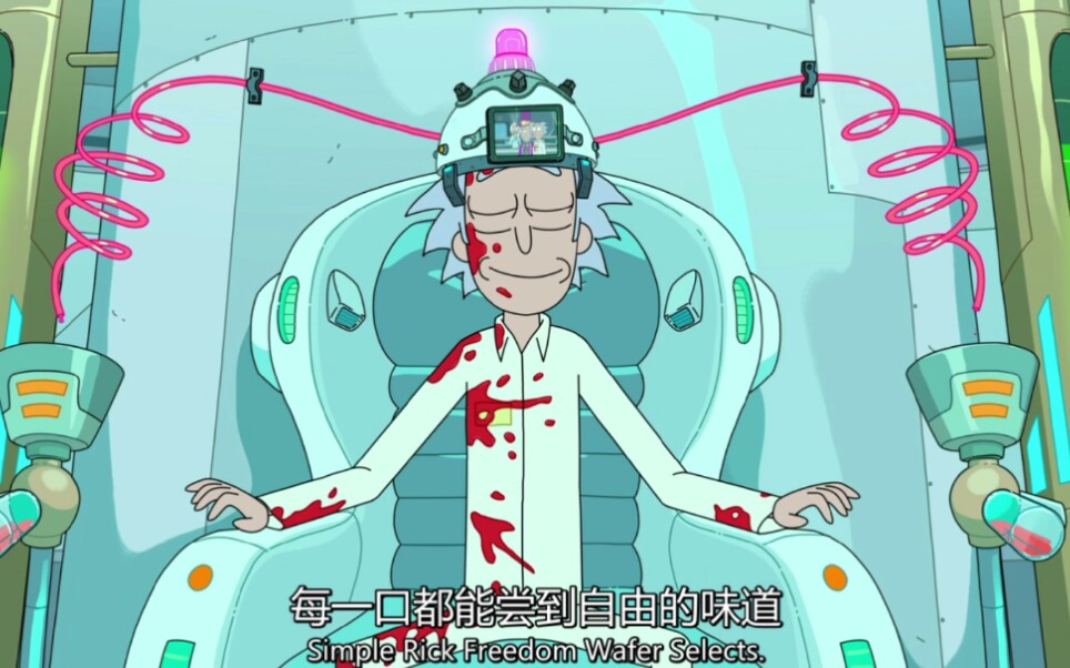 瑞克和莫蒂燃向踩点混剪瑞城