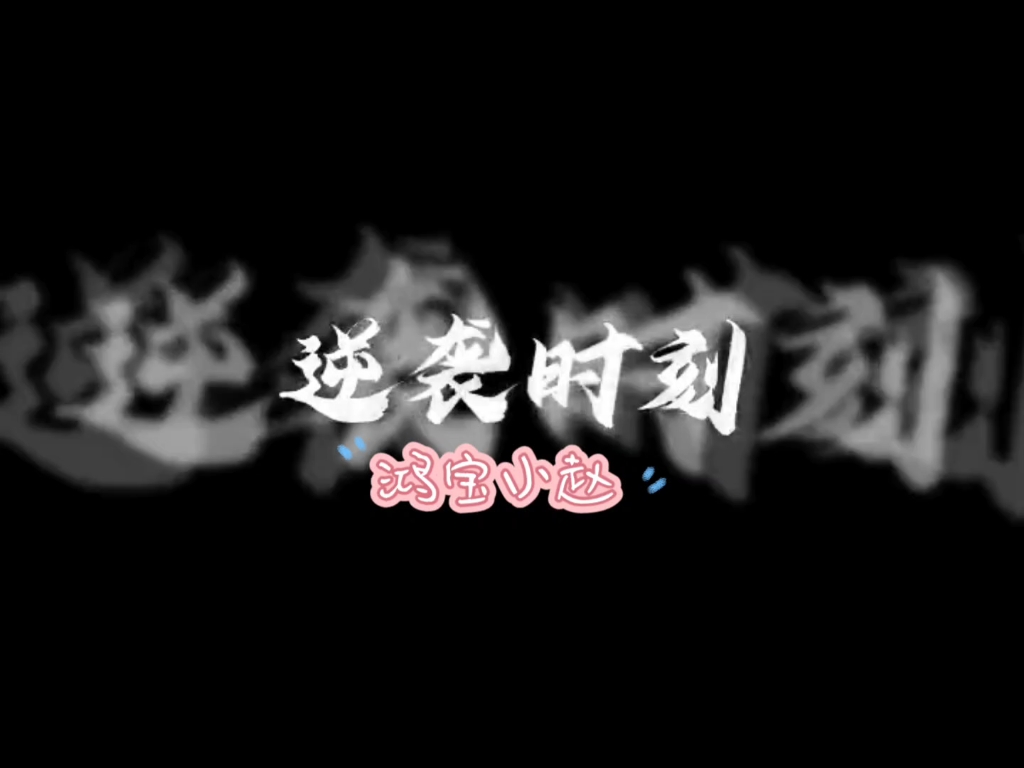 《含硼聚乙烯》含硼聚乙烯#聚乙烯板的逆袭之路哔哩哔哩bilibili