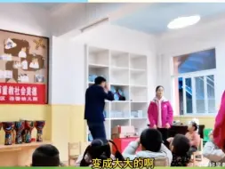 Download Video: 幼儿园优质公开课大班音乐领域《棒棒糖》教学视频 #幼儿园优质公开课   #幼儿园   #幼儿大班