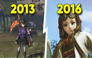 Tải video: 讨鬼传Toukiden  [游戏进化史2013-2016]