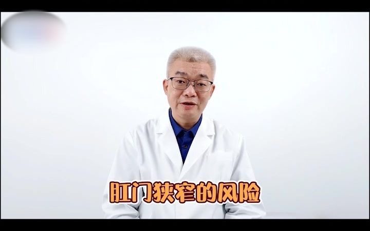 孙松朋医生:痔疮时间久不治疗会有什么后果哔哩哔哩bilibili