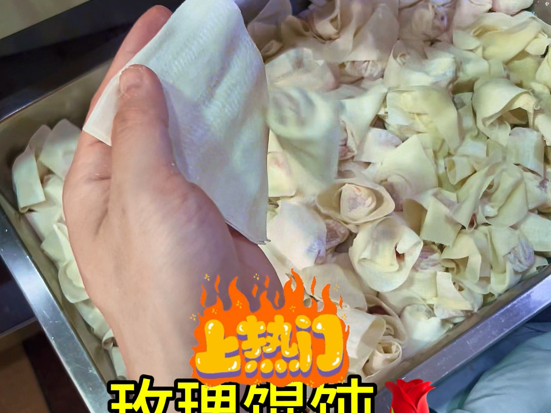 包馄饨教学!哔哩哔哩bilibili