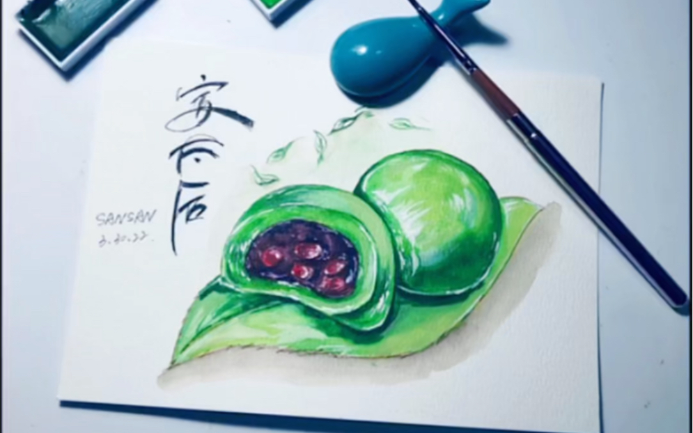 青团怎么画 B站