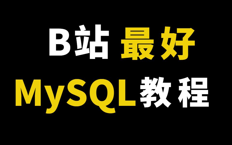 B站_站b站_B站