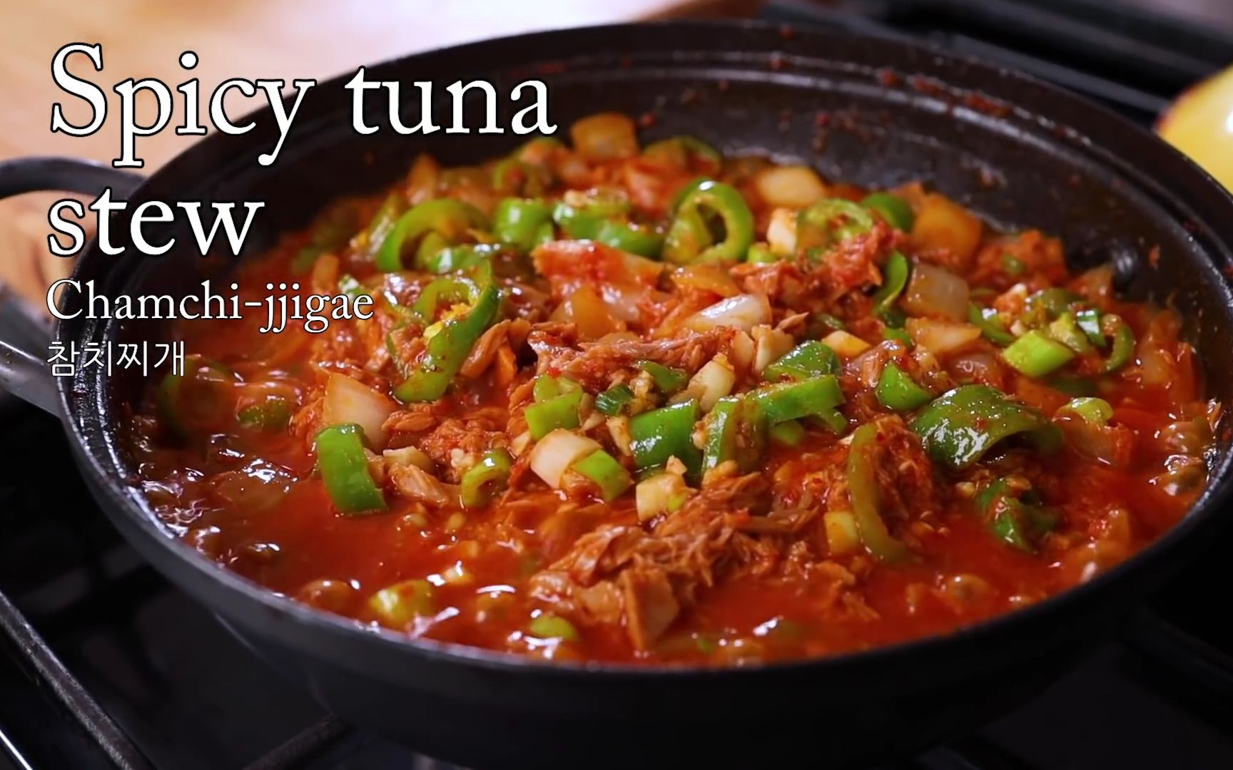 【锤姐】辣炖吞拿鱼生菜包饭 spicy tuna stew with lettuce wraps