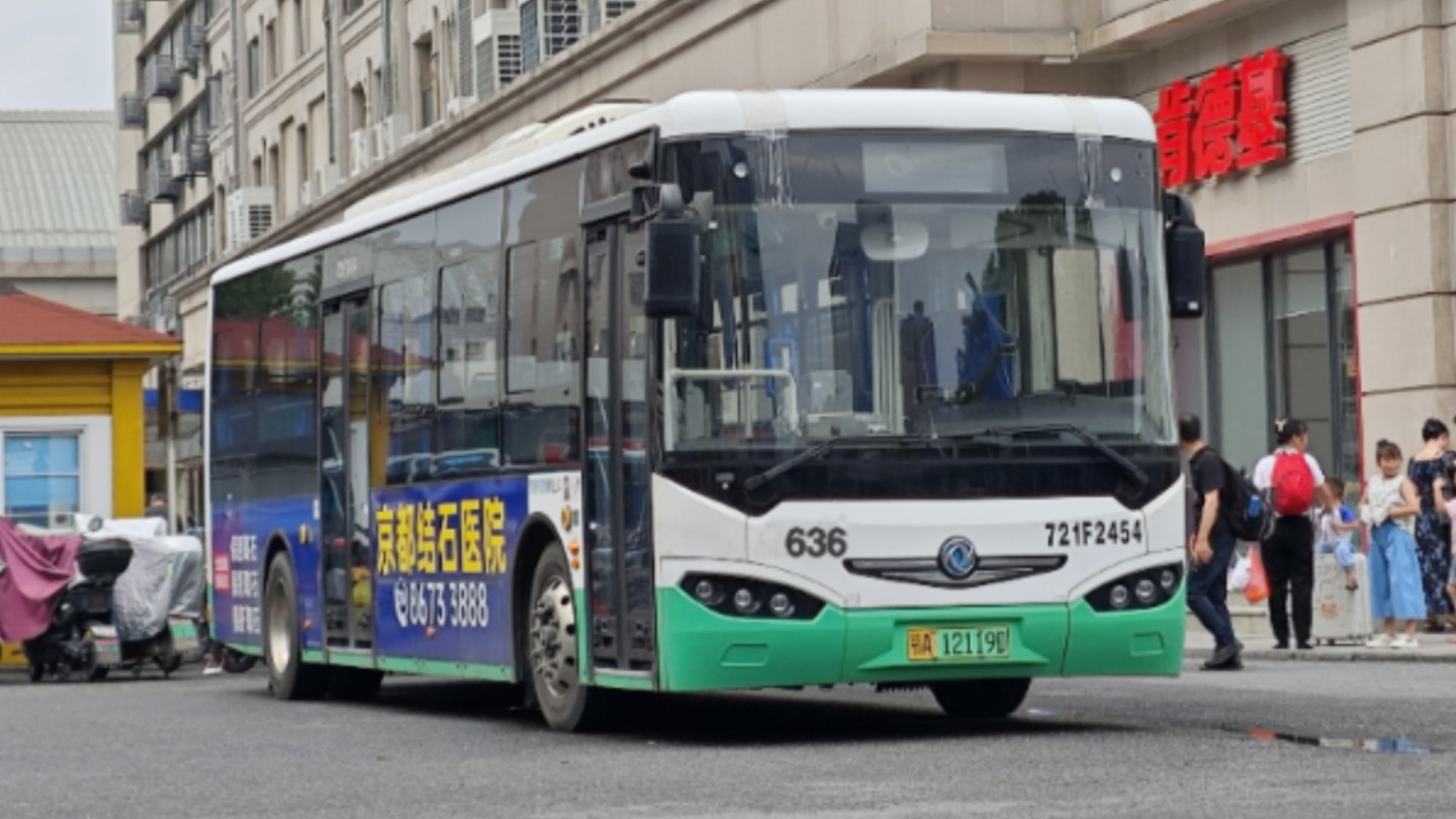 【武汉公交pov】武汉公交 636路 前方展望