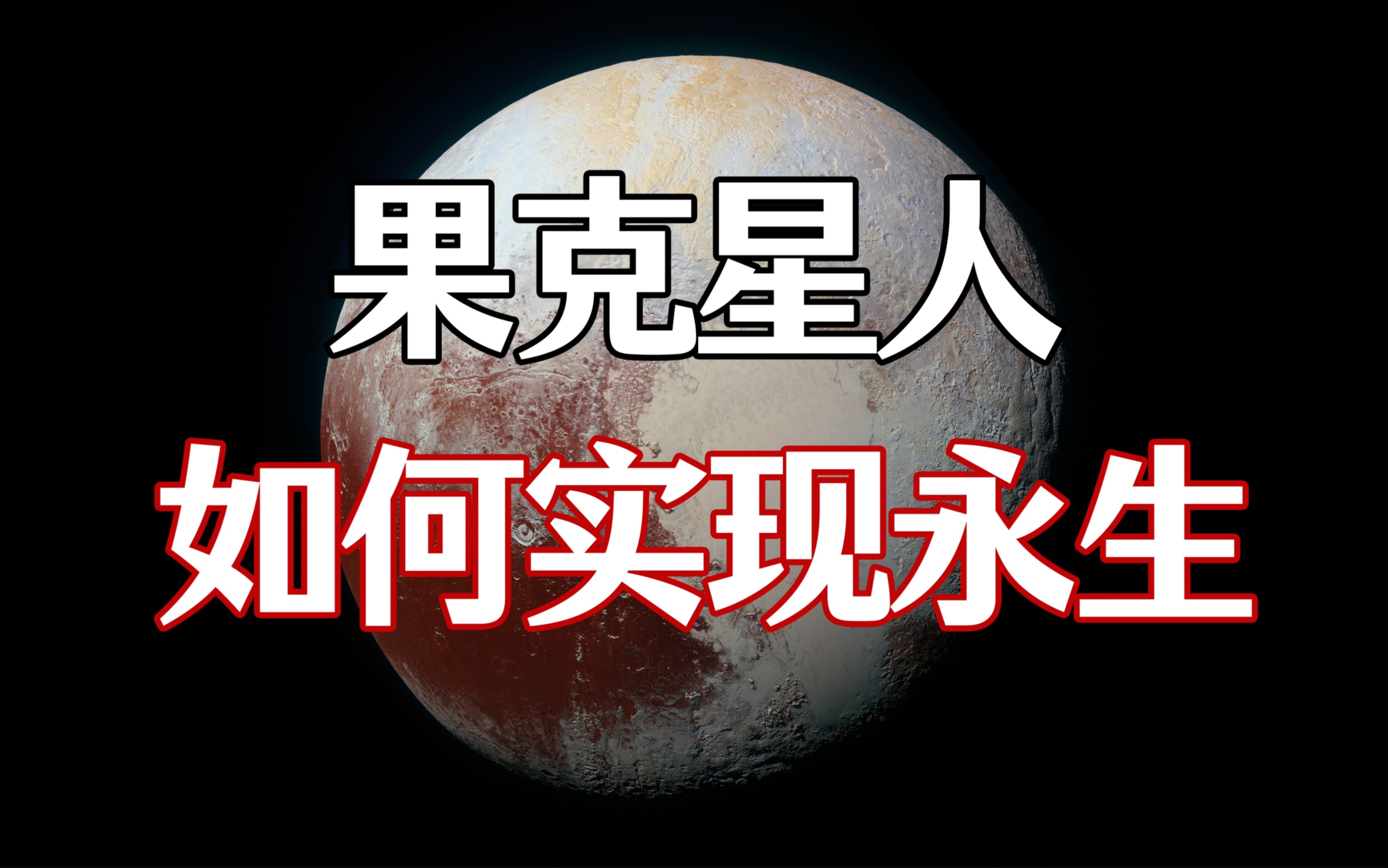 [图]《果克星球奇遇》第27集｜参观人体复制工厂