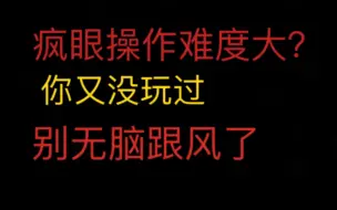 Download Video: 谁跟你说老头是有脑角色的？真搞不清某些人的脑回路