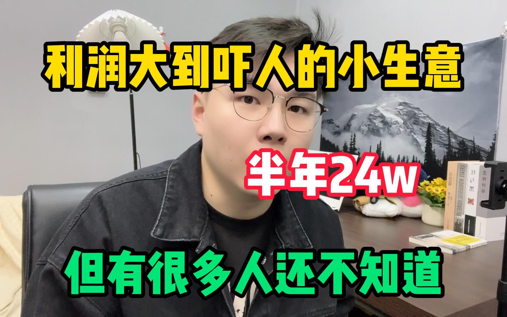 [图]保姆级教程_抖音热门小说推文， 小白也可以月入2w+！