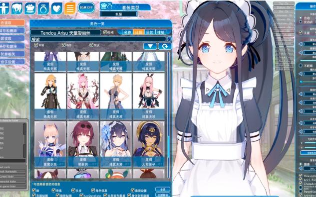 【分享】310g恋活2整合优质人物卡 场景可vr哒qaq