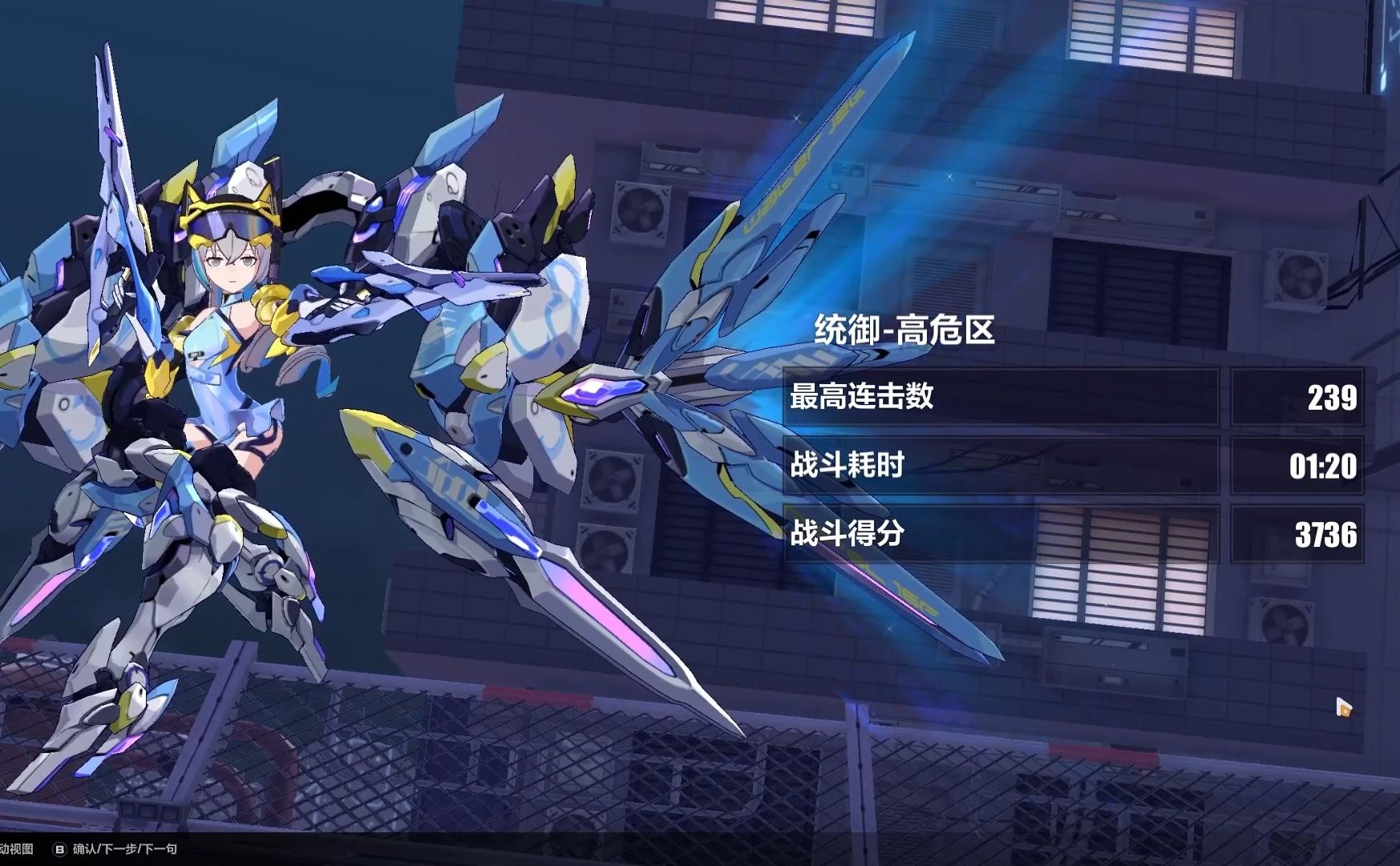 【崩坏3】s2月ss真格四星琪官服寂灭统御泰坦736(518扰)