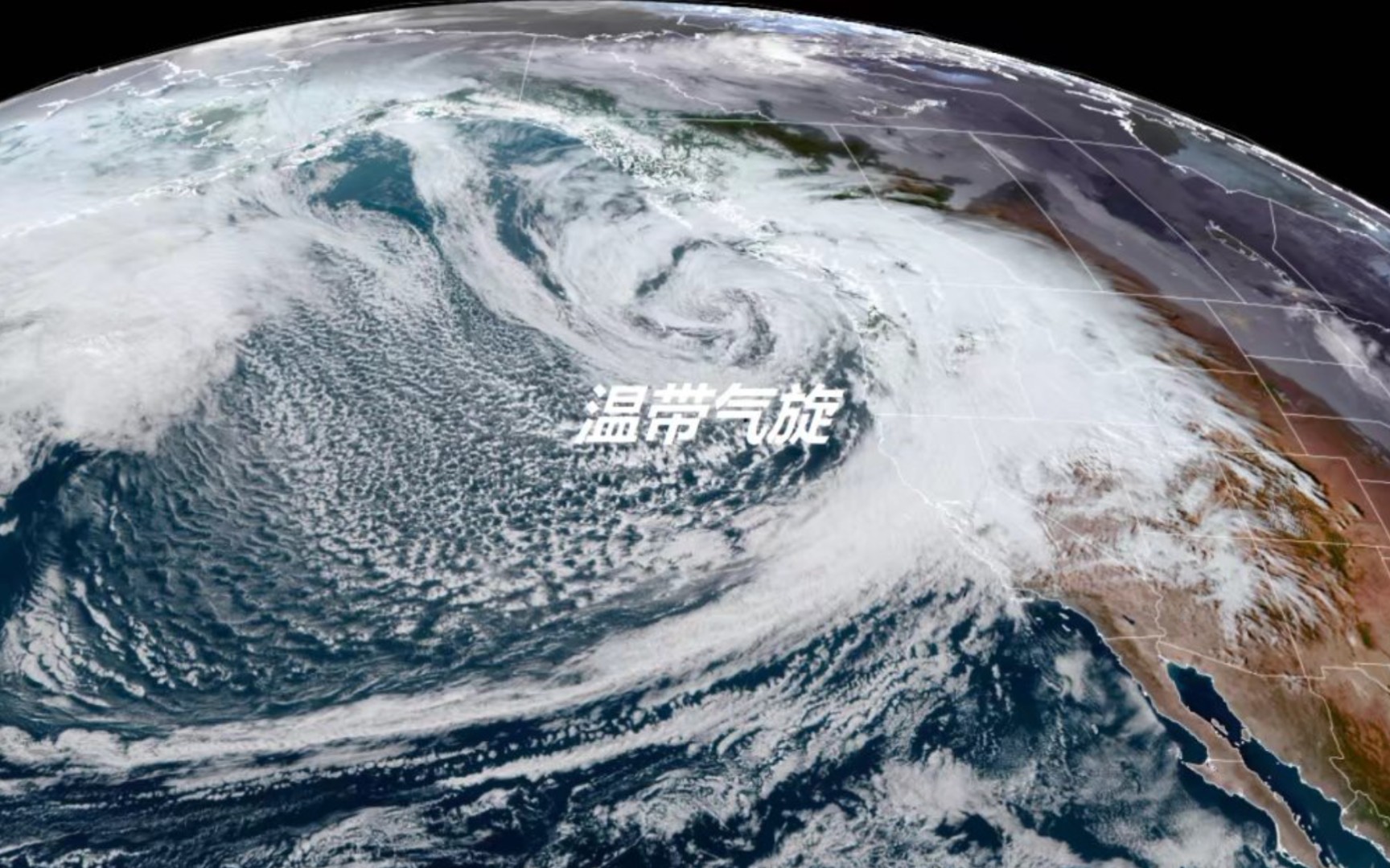 影响北美西海岸的温带气旋因为东北太平洋温带气旋太强了