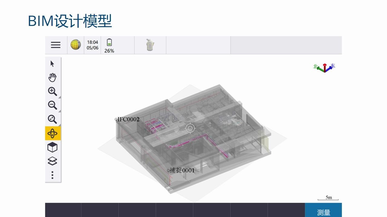 [图]传统测量员玩转BIM施工测量