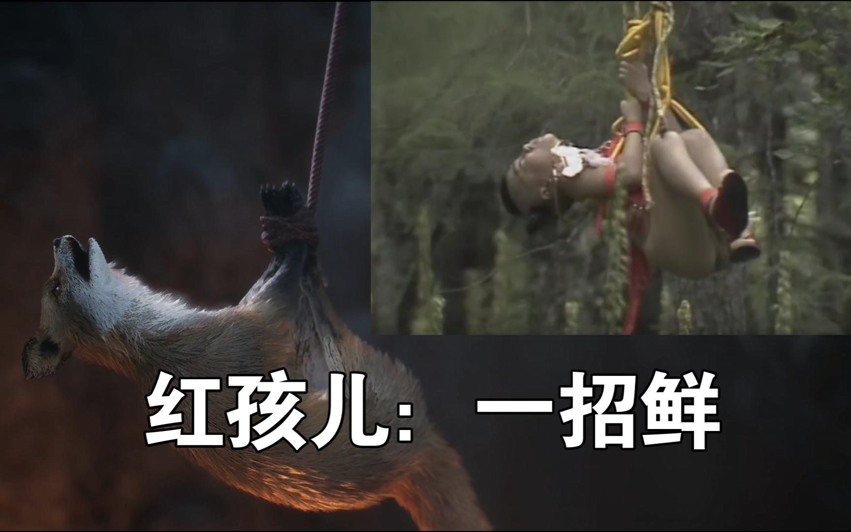 【黑神话:悟空】红孩儿:一招鲜,吃遍天
