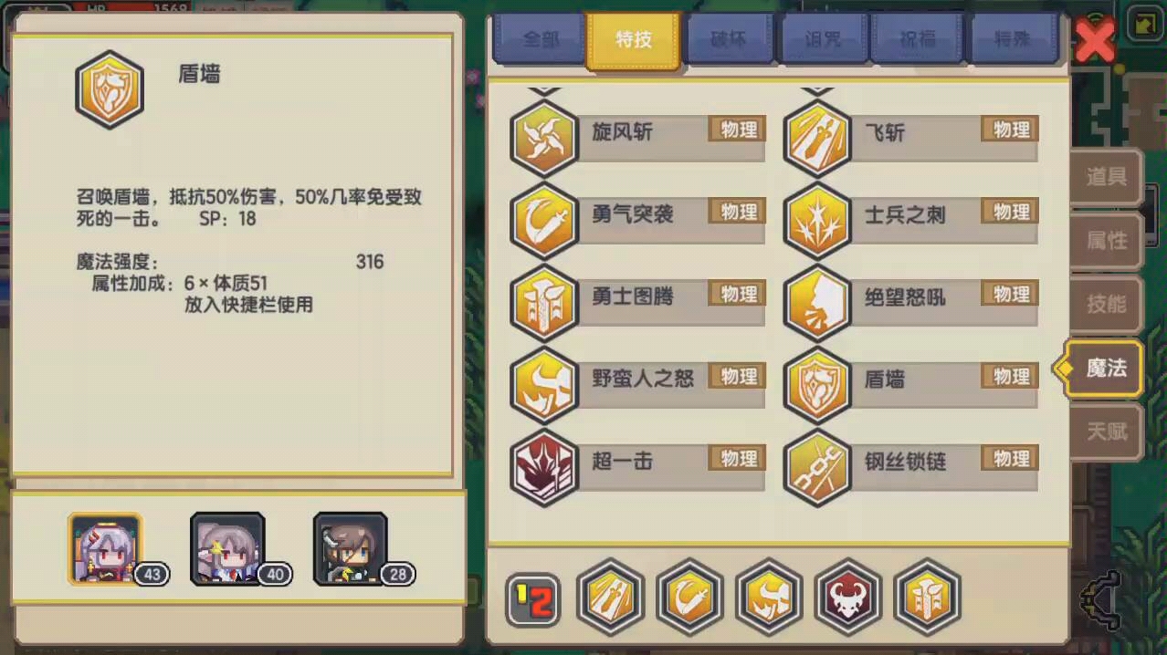 活动作品伊洛纳技能特技