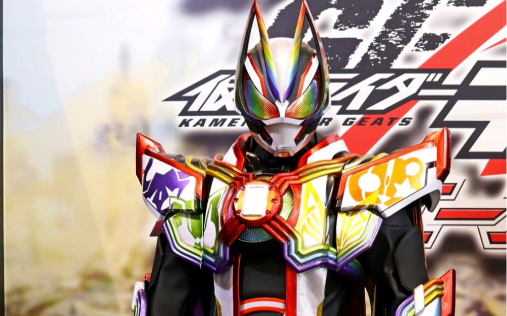 假面骑士极狐彩虹形态?