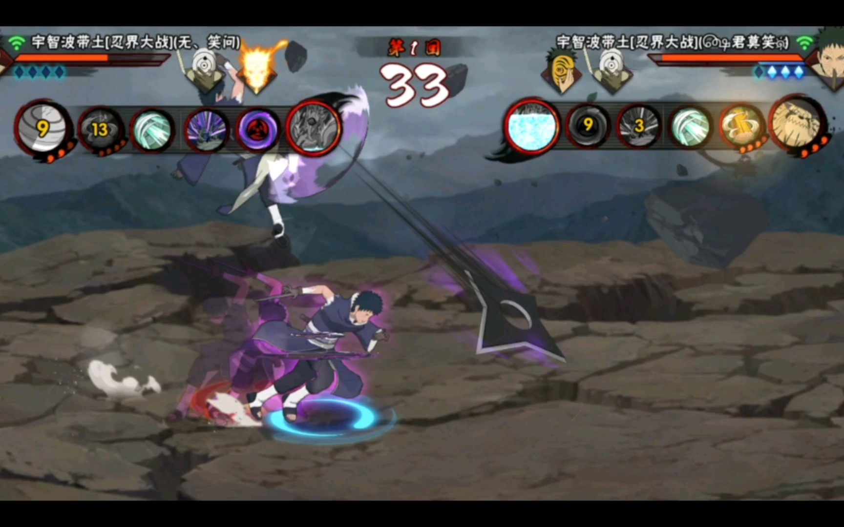 火影忍者 完美虚化,小手一拍