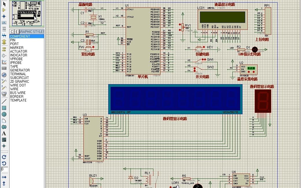 松夏 Proteus7.10仿真软件绘制单片机电路仿真图 网络标号 连接方式哔哩哔哩bilibili