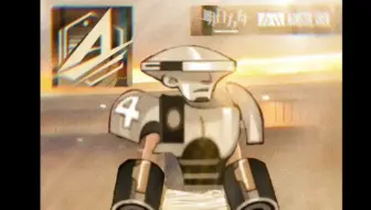 交通亭爆炸Belike：