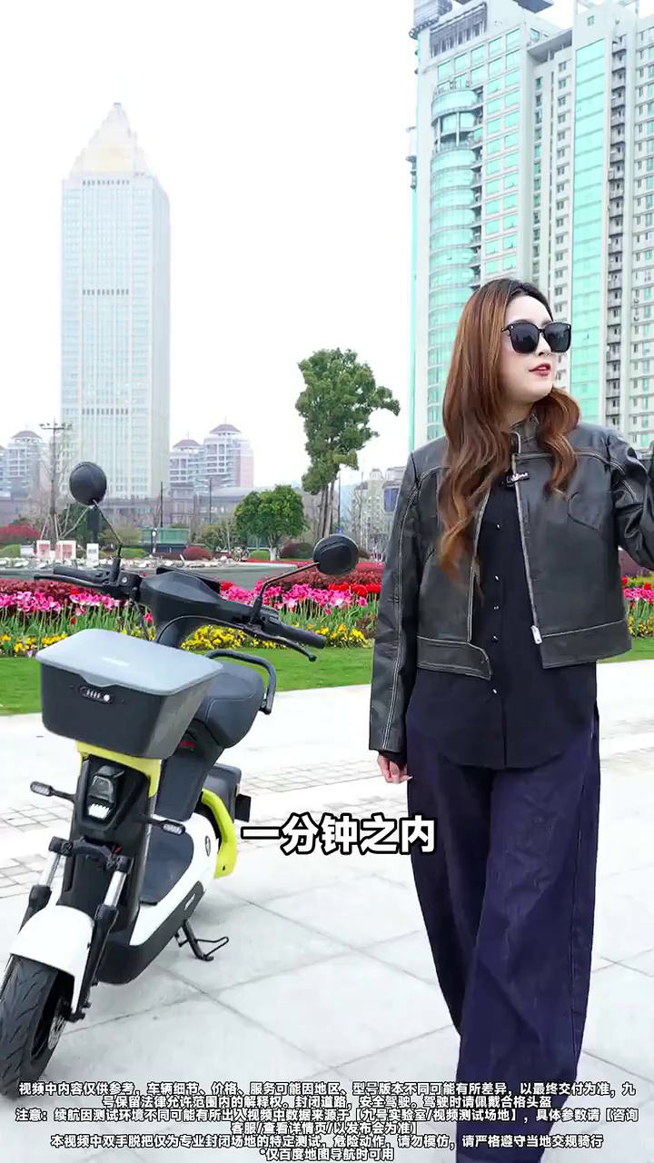 九号V7083轻便摩托车，出行必备