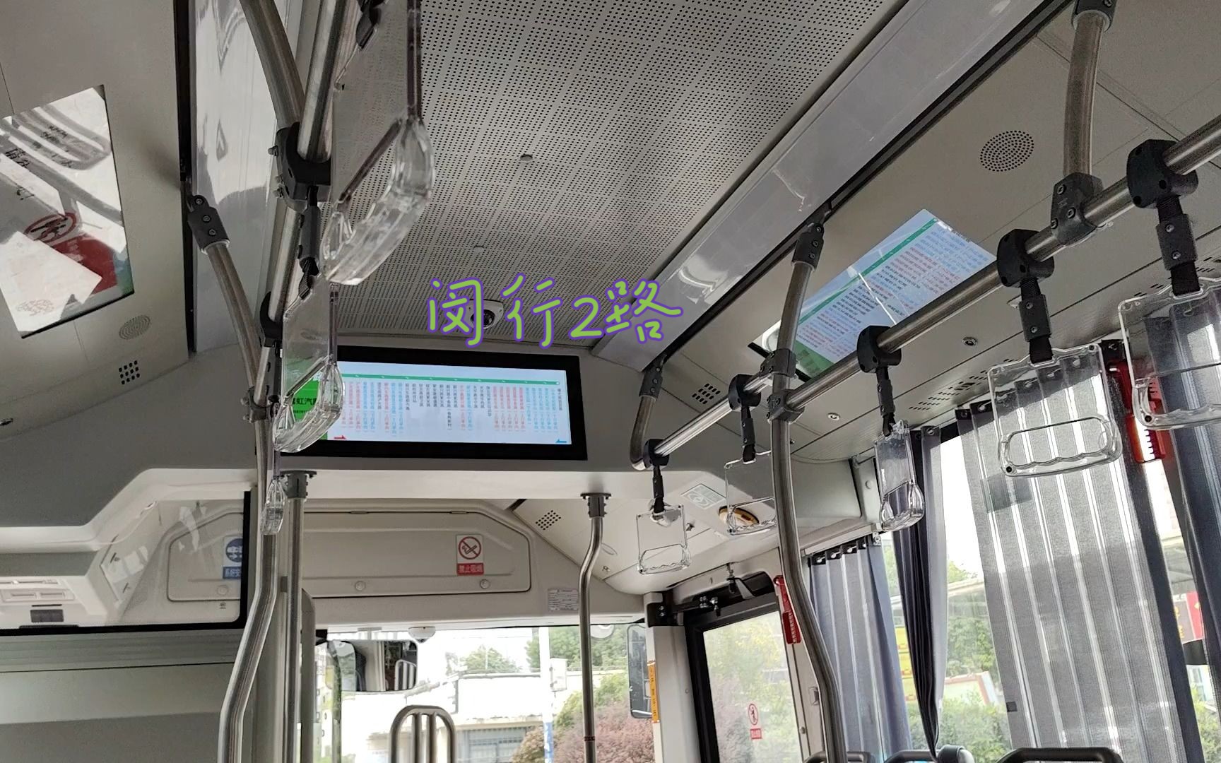 上海公交闵行2路春都路都会路至颛兴东路都庄路(开往曙光路茜昆路)