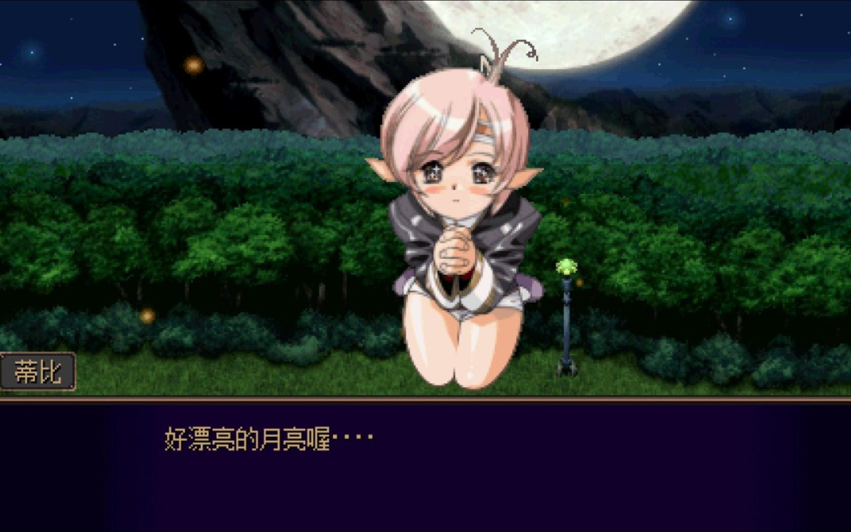 psp梦幻骑士1代试玩07