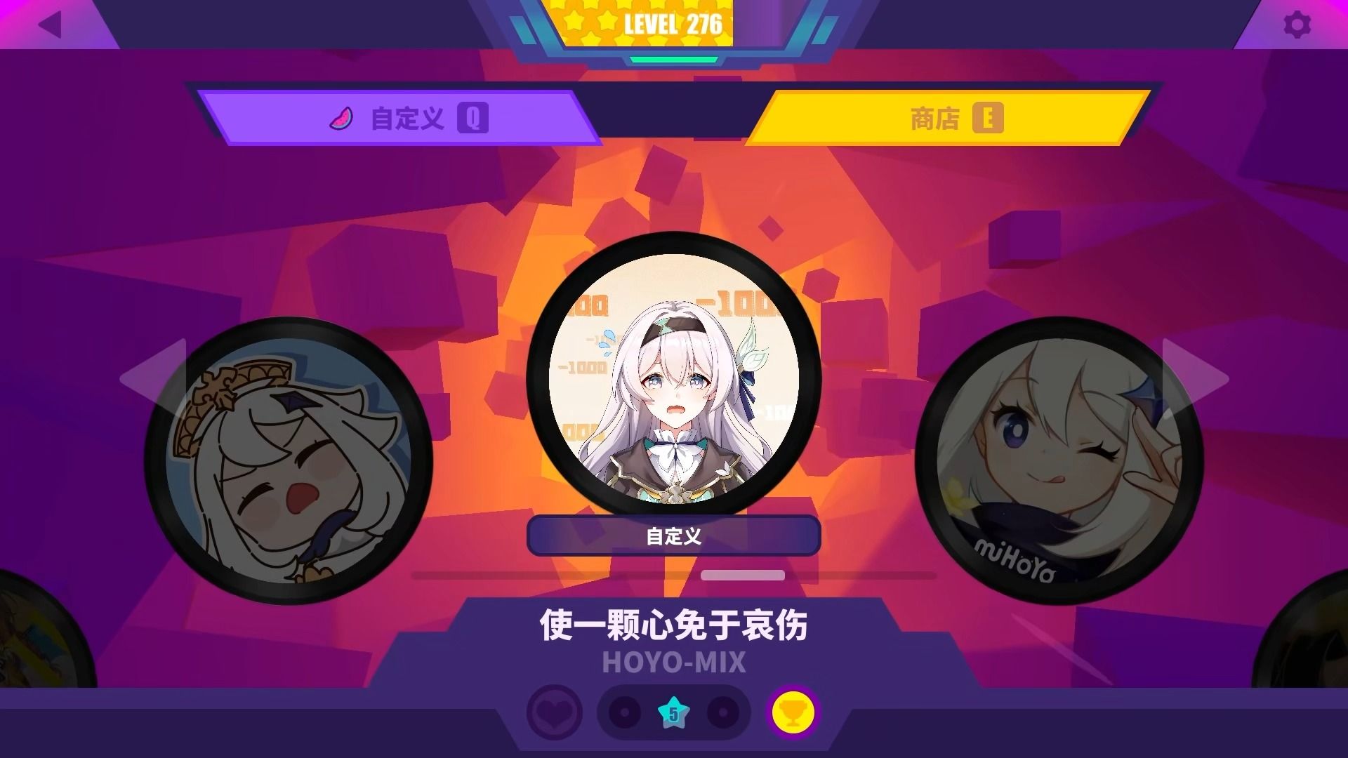 【musedash自制谱】使一颗心免于哀伤 lv5