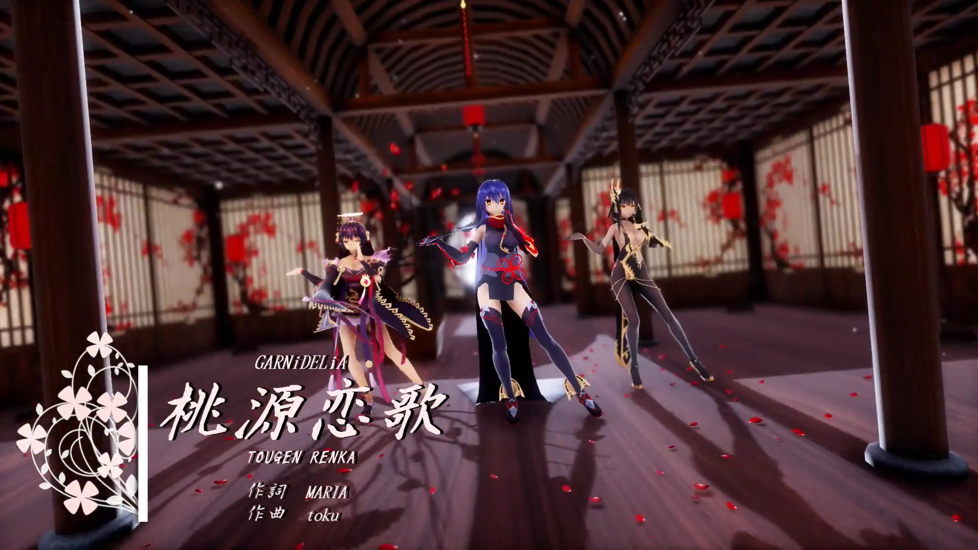 【MMD】萌王EX「桃源恋歌」哔哩哔哩bilibili