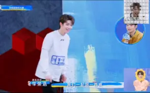 Download Video: 李荣浩老师夺笋呐！