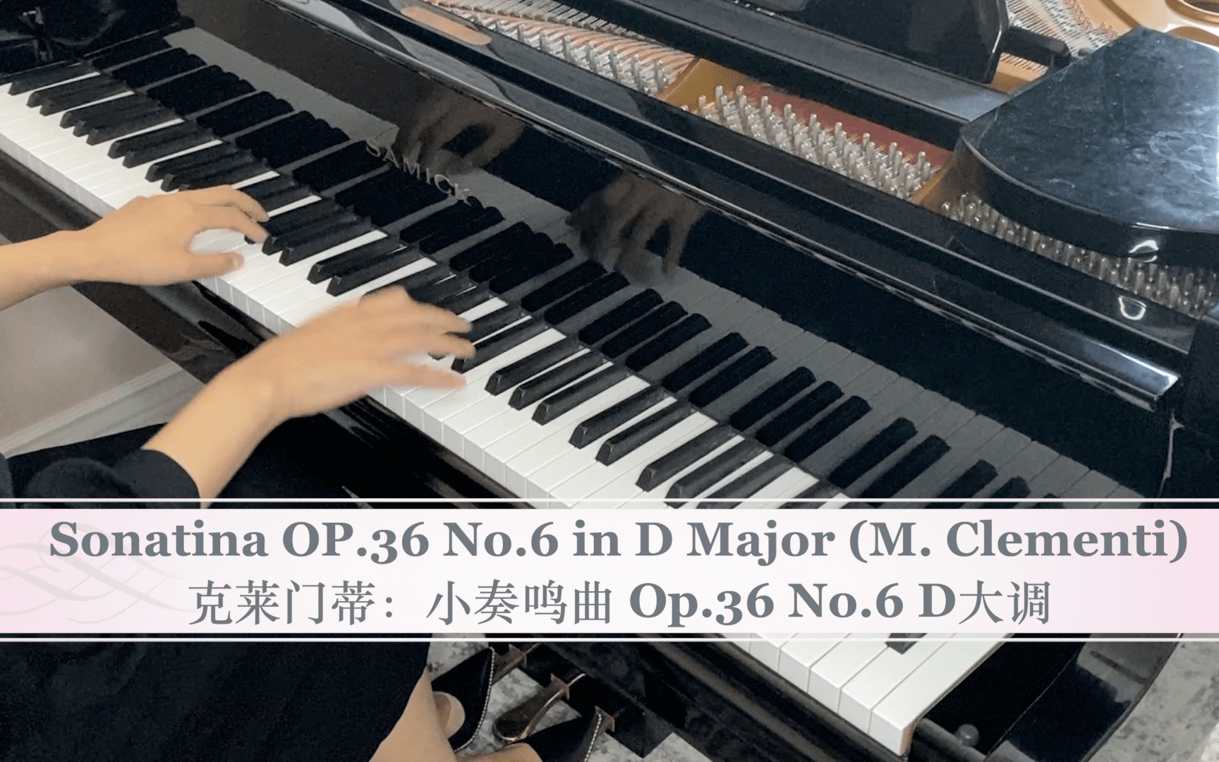 [图]【钢琴】克莱门蒂：小奏鸣曲 Op.36 No.6 D大调