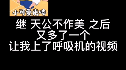 [图]【南京hero久竞 无畏】可爱鬼杨七七