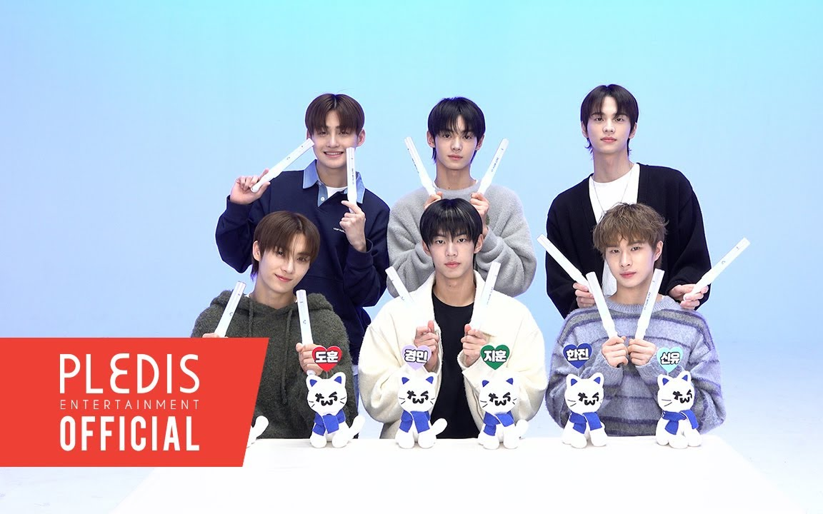 【tws】plot twist cheering guide 吐司官方粉丝应援教学视频