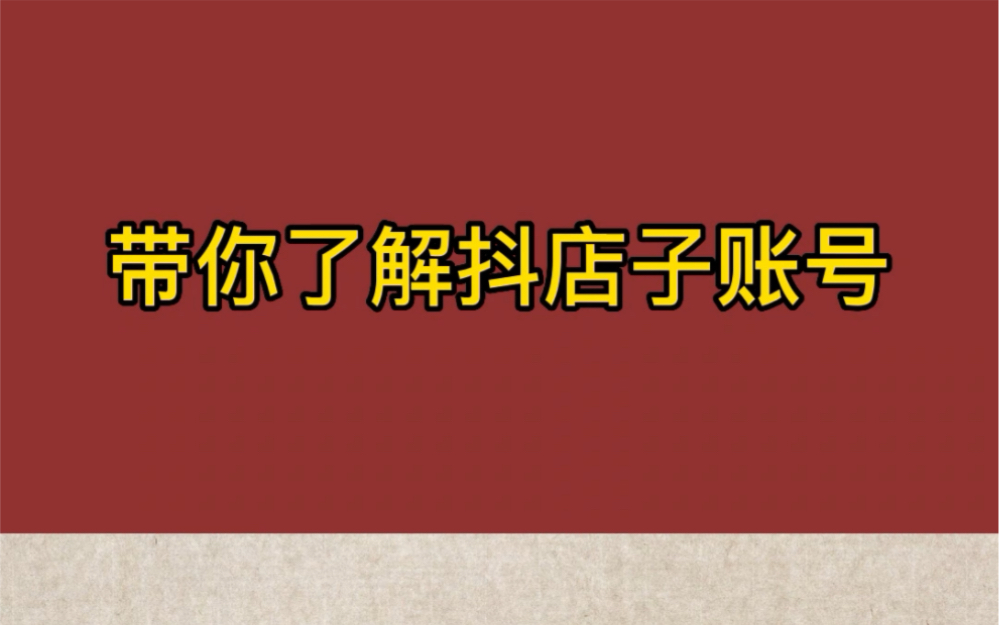 子账号的用途可太大了?不知道干什么,有什么用,那你可就错过太多了知识了!哔哩哔哩bilibili