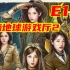 蹦蹦地球游戏厅2.E10.07.14