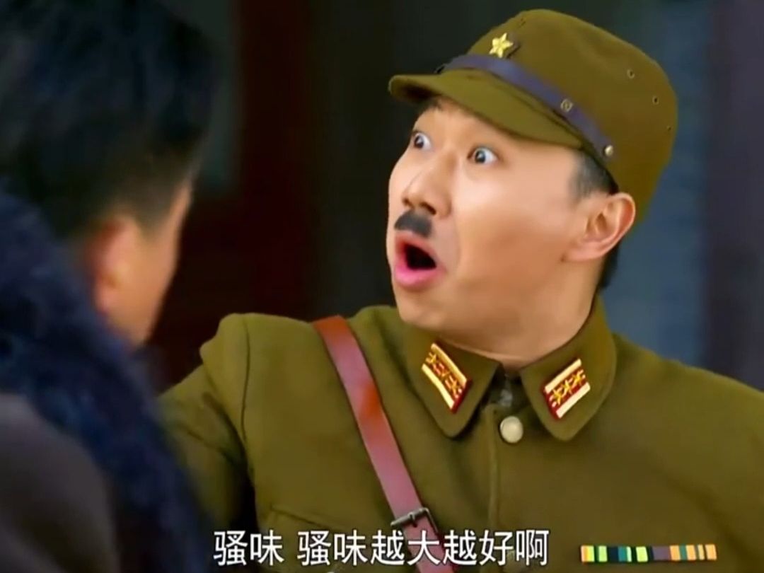 厉二爷带太君吃卤煮火烧,直言:那骚了吧唧的味正适合你!