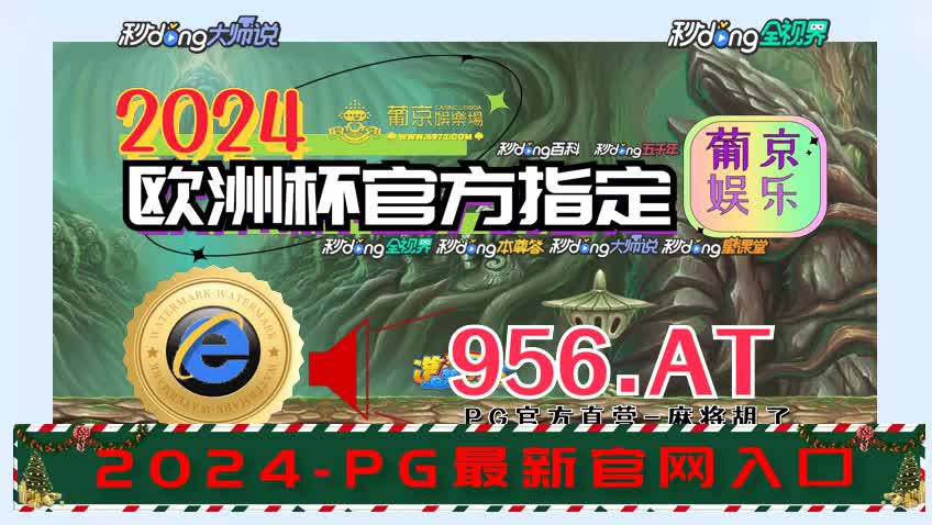 2分鈡后首页推荐:永盛国际彩票