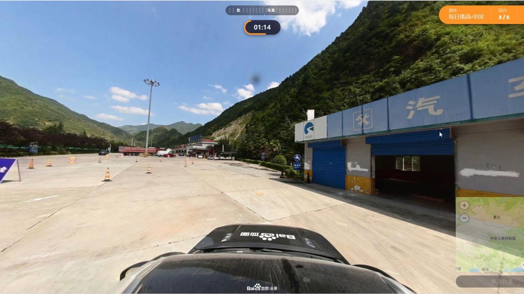 山阳服务区:秦岭深山隐秘小驿