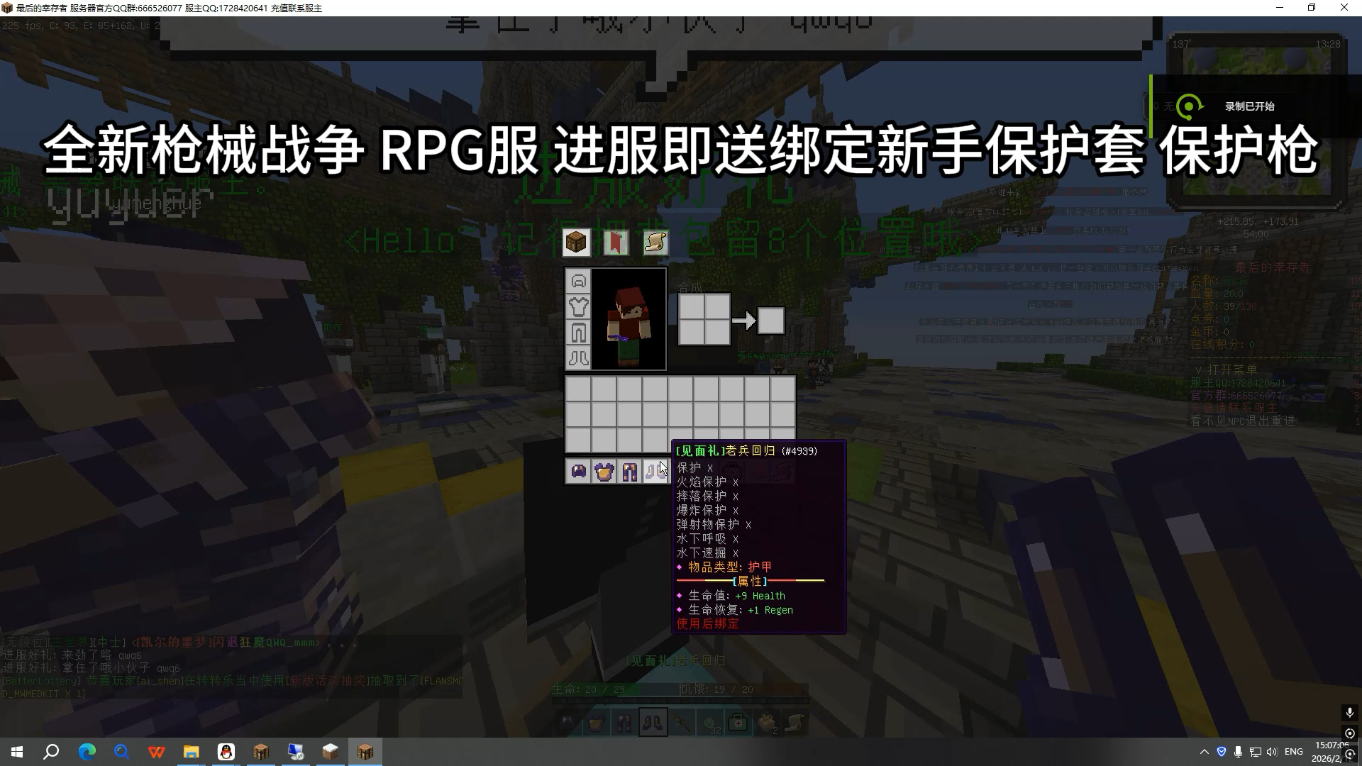 当csgo cs online枪械加入mc服务器当中会擦出什么样的火花