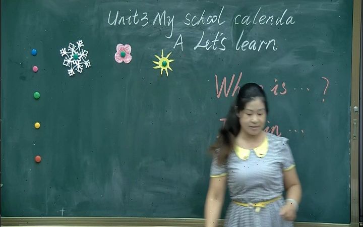 [图]五下：Unit3 My school calendar《A》安徽省-胡老师（含课件教案） 名师优质课视频 公开课视频 教学实录 小学英语 部编版 人教版英语 五