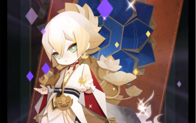 阴阳师妖怪屋 帝释天 小莲花 抽卡终于氪出来了!纪念 纯享版 (狗头)