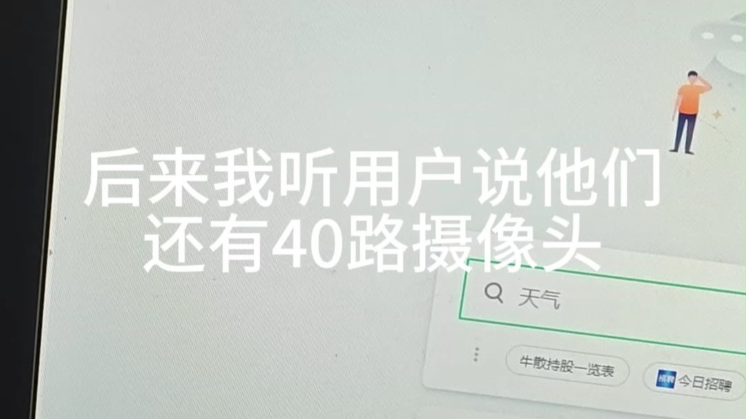 百兆带宽可以带多少路摄像头,视频告诉你答案