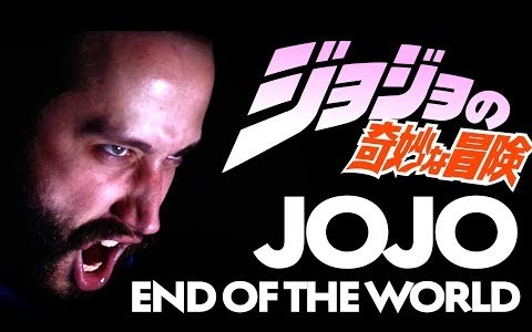 [图]JOJO第三部埃及篇OP - 血的记忆~END OF THE WORLD～ 英文版翻唱Jonathan Young & Caleb Hyles