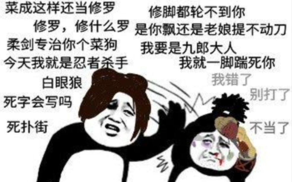 玩过只狼才懂的梗图(第五弹)哔哩哔哩bilibili