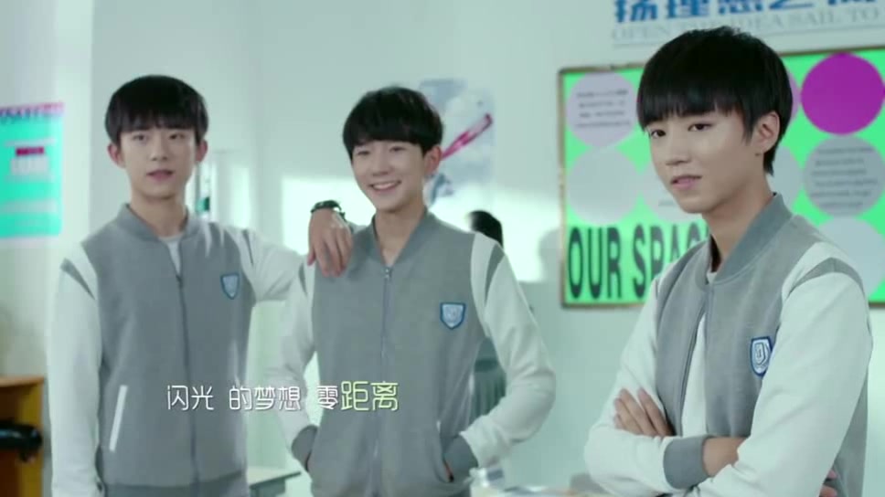 [图]【TFBOYS】 - 加油!AMIGO 电视剧《我们的少年时代》MV动感上线 ！